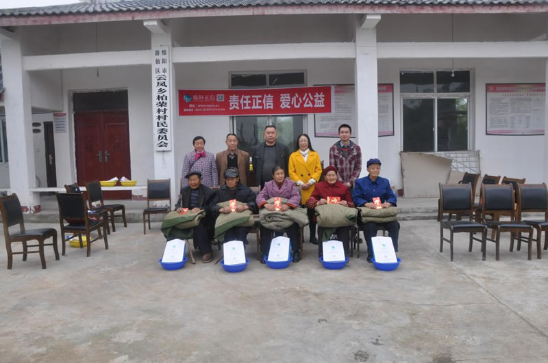 我公司領(lǐng)導(dǎo)與柏榮村領(lǐng)導(dǎo)及被幫扶孤寡老人合照 我公司領(lǐng)導(dǎo)與柏榮村領(lǐng)導(dǎo)及被幫扶孤寡老人合照