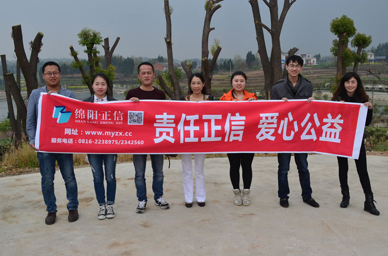 愛心小分隊留影 愛心小分隊留影