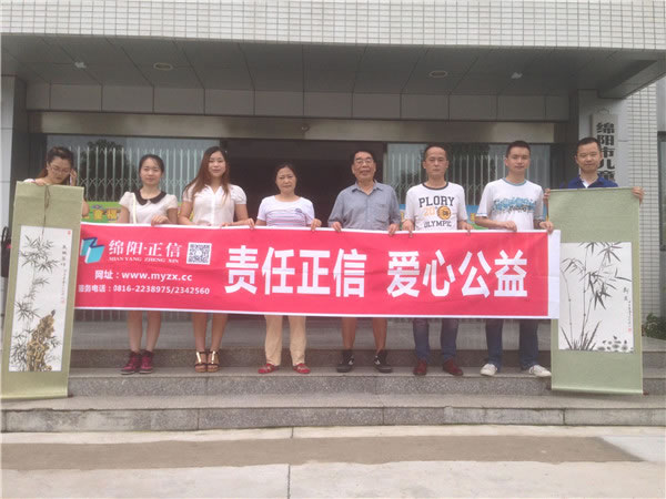 愛心小分隊合影(曾敉密 攝) 愛心小分隊合影(曾敉密 攝)