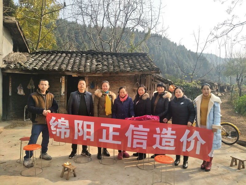 “責(zé)任正信，愛心公益”我們在行動——綿陽游仙區(qū)登仙村之行