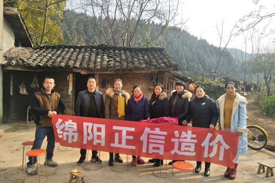 “責(zé)任正信，愛心公益”我們在行動——綿陽游仙區(qū)登仙村之行